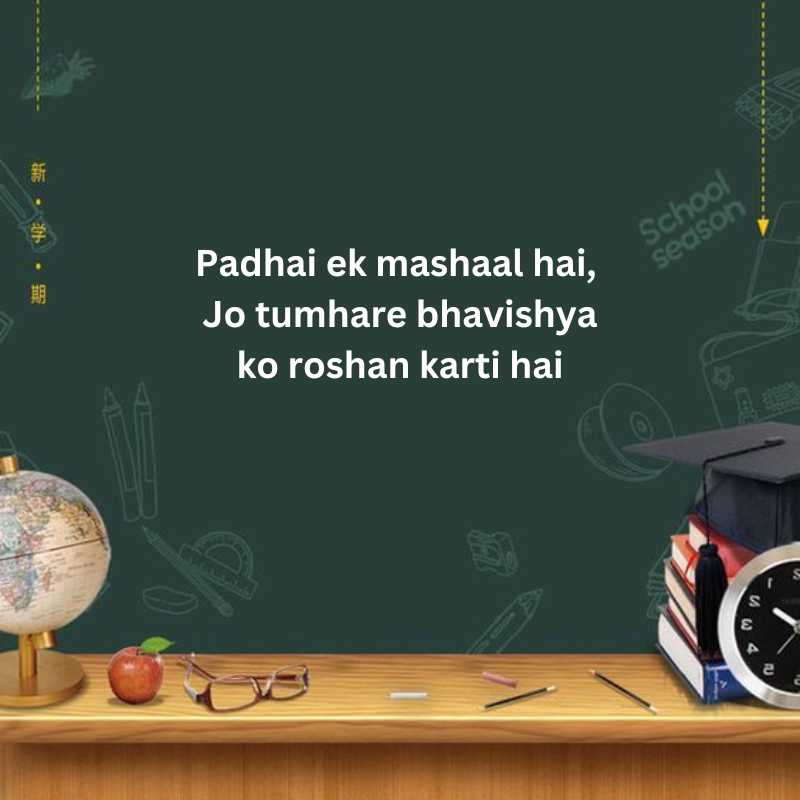 small thoughts in hindi and english for students16