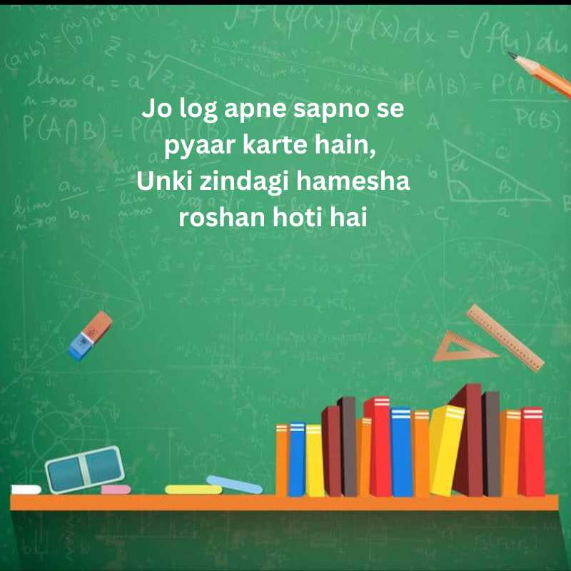 small thoughts in hindi and english for students17