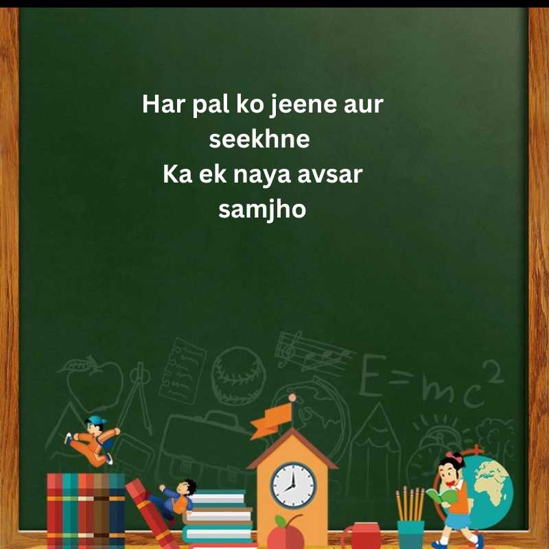 small thoughts in hindi and english for students18