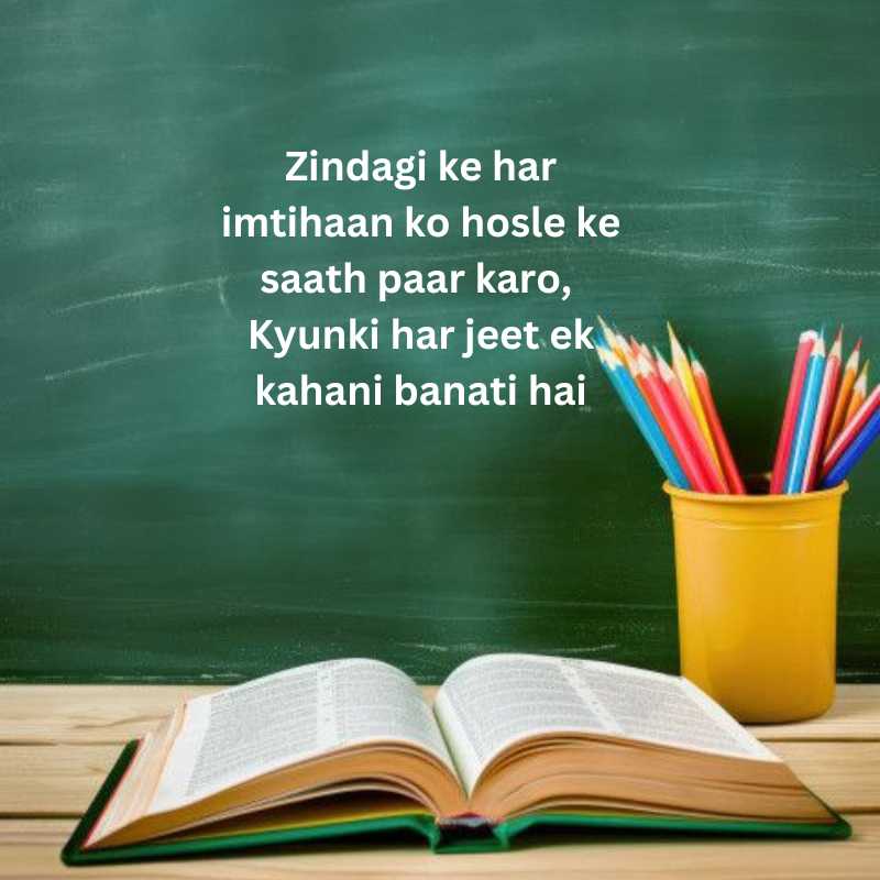 small thoughts in hindi and english for students19