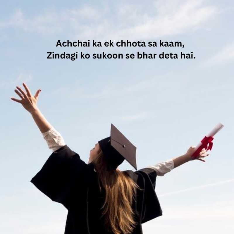 small thoughts in hindi and english for students21