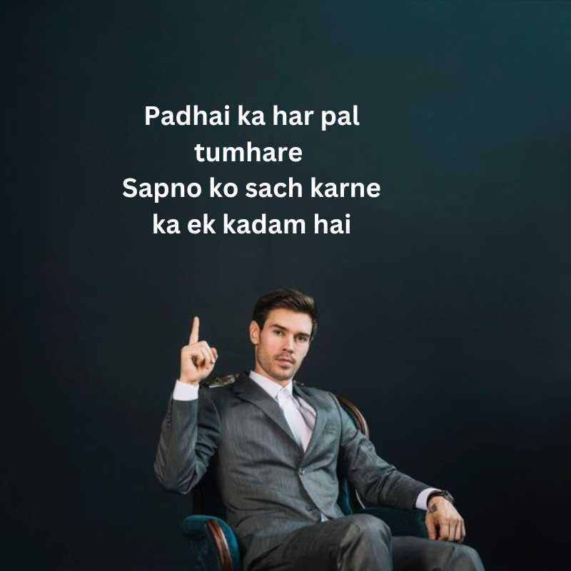 small thoughts in hindi and english for students4