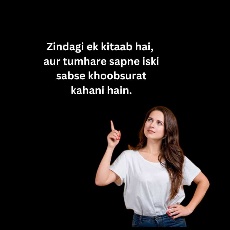 small thoughts in hindi and english for students5