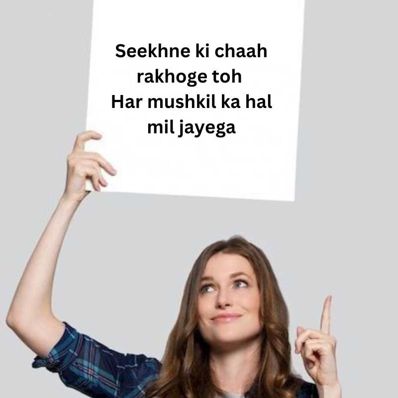 small thoughts in hindi and english for students7