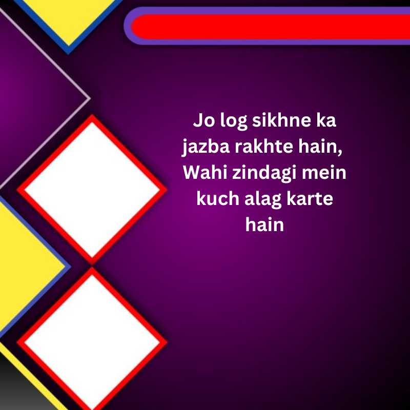 small thoughts in hindi and english for students9