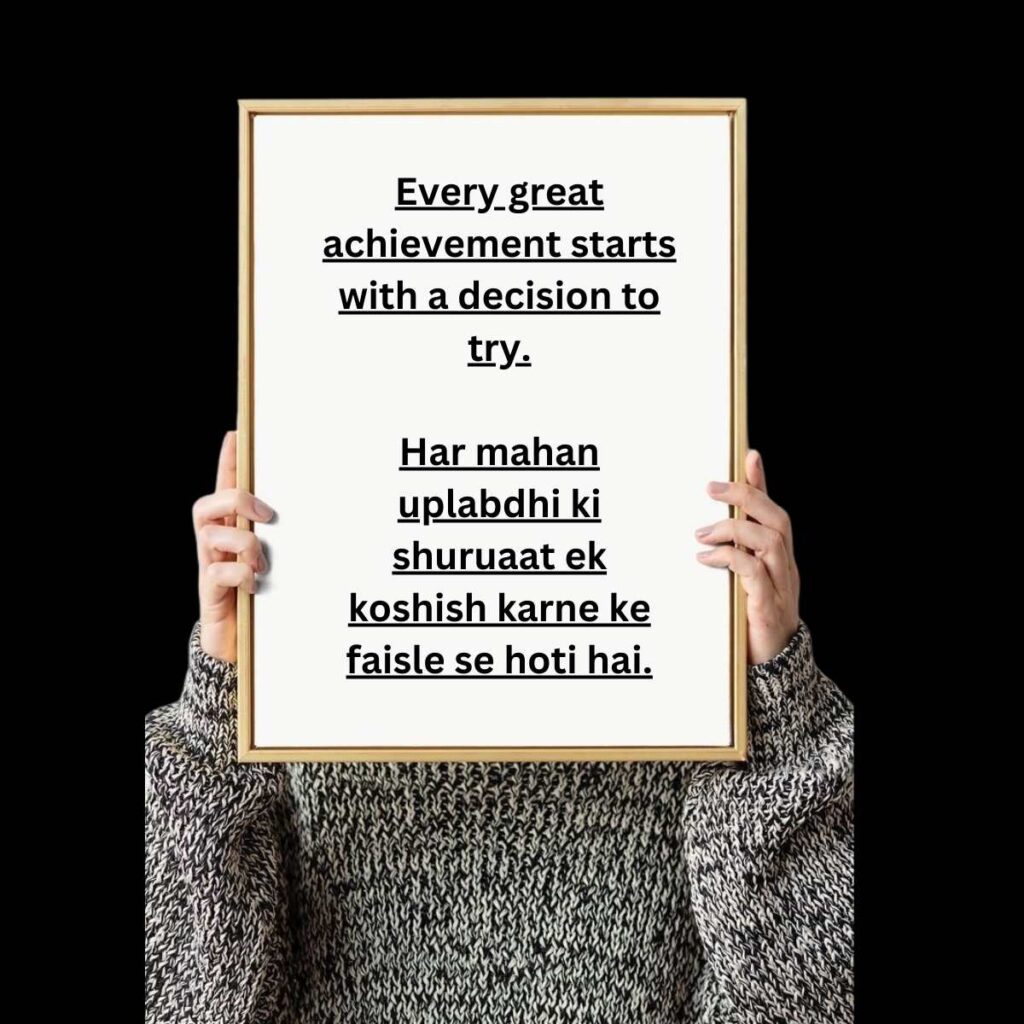 thoughts in english with hindi meaning for students13