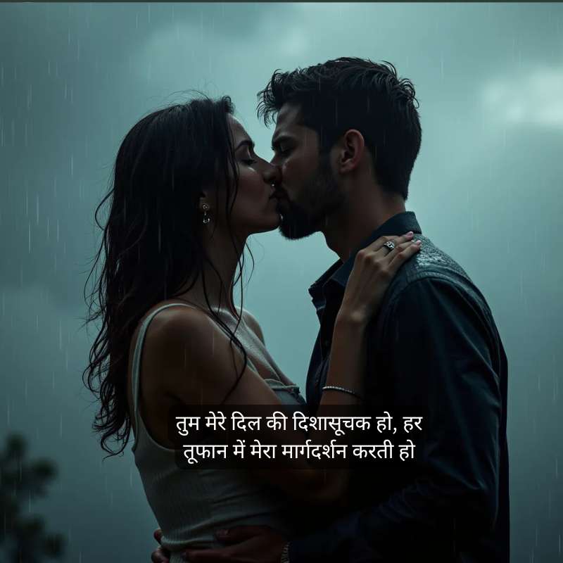 Heart touching love quotes for husband1