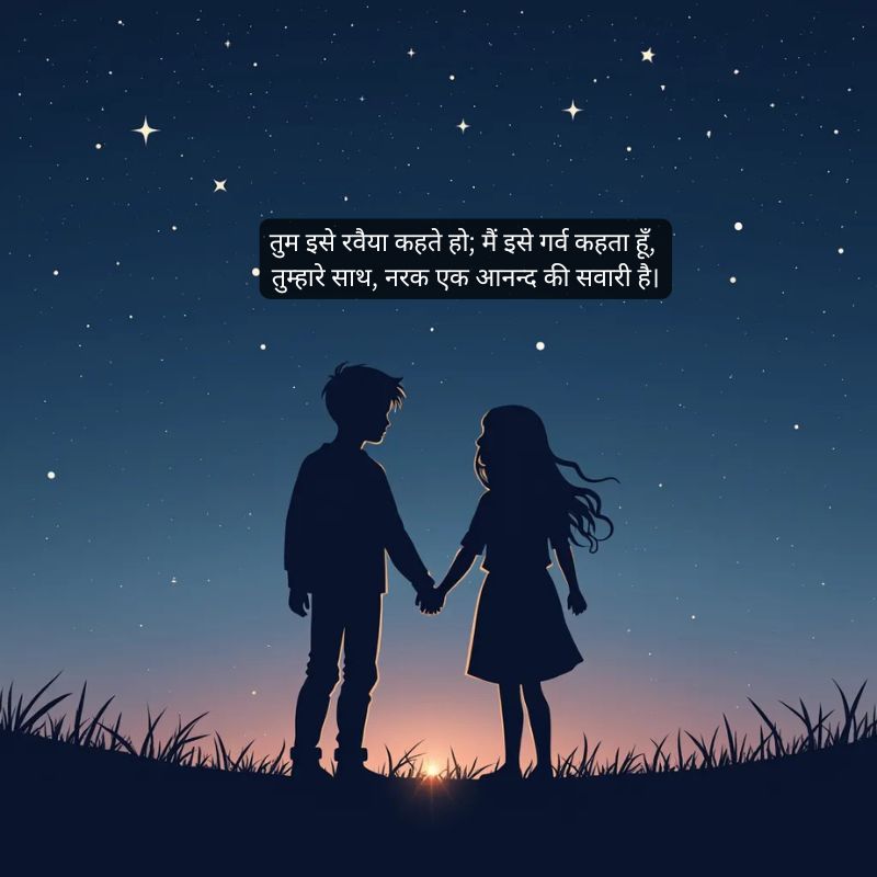 dosti shayari in hindi 2 line2
