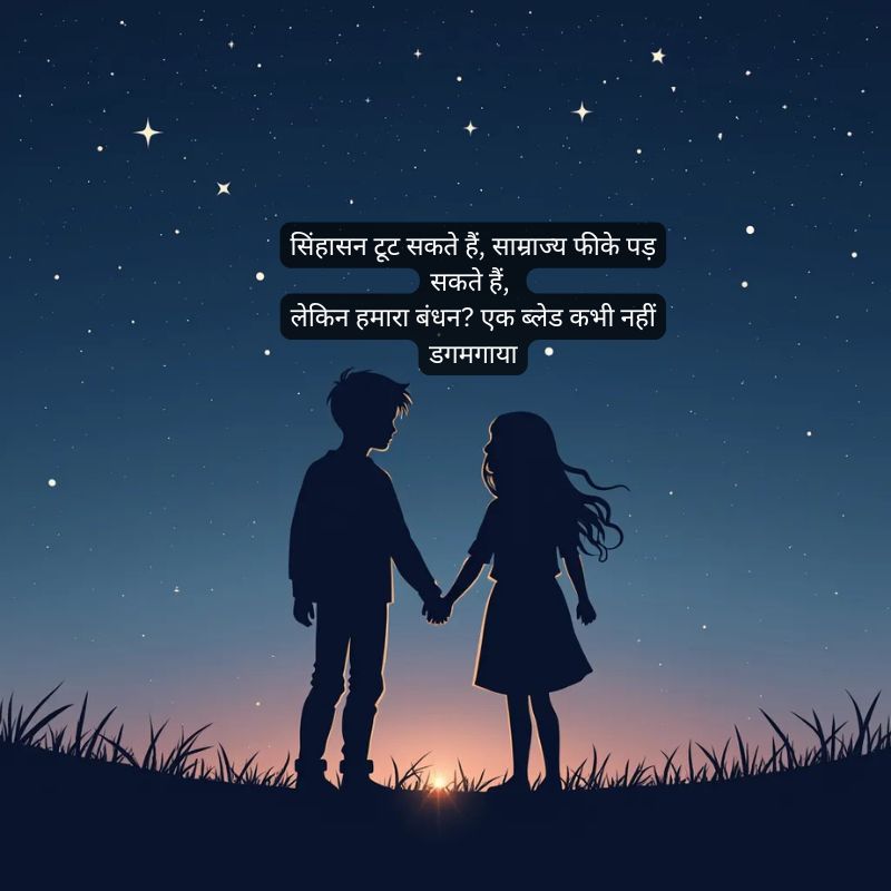 dosti shayari in hindi 2 line2