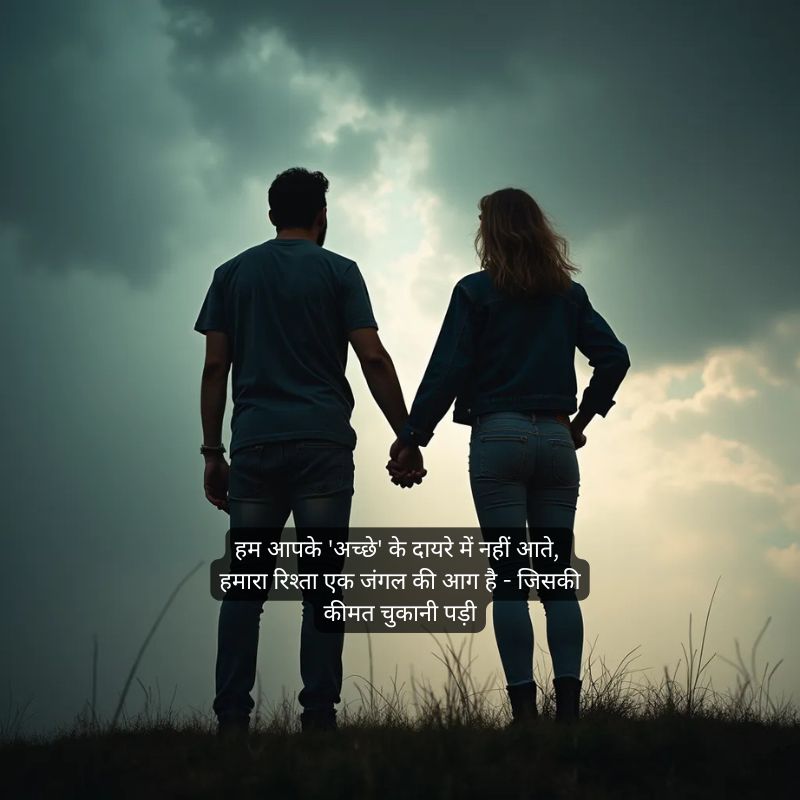 dosti shayari in hindi 2 line2