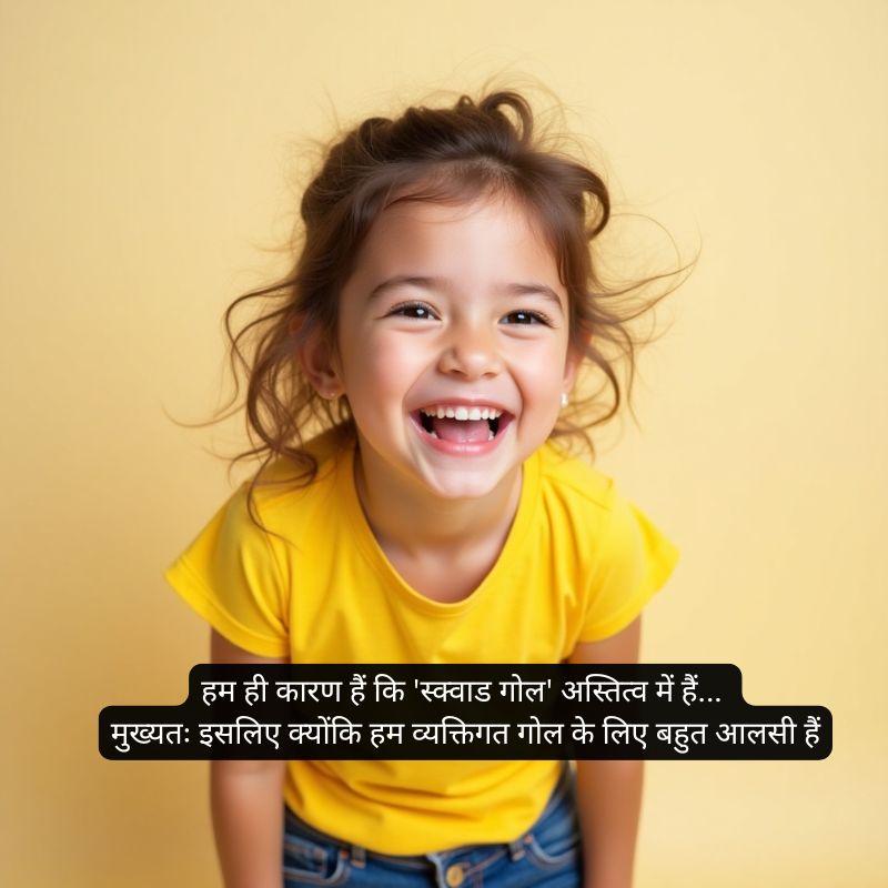 चुटकुले शायरी दोस्ती फोटो