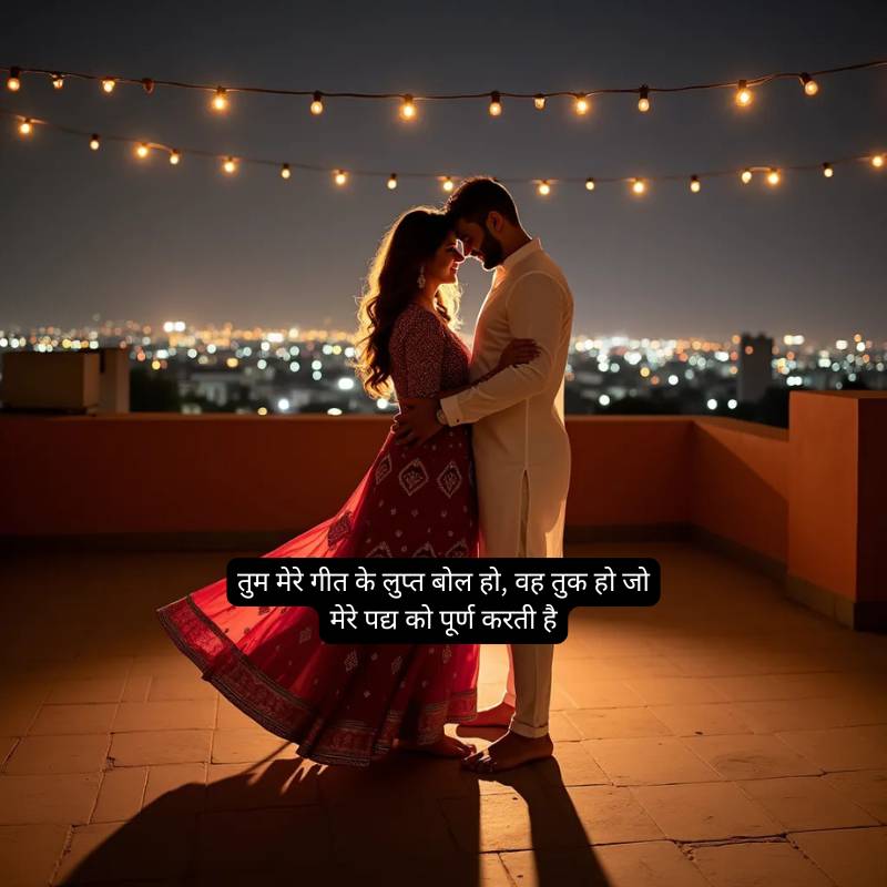 khubsurat pyar bhari shayari