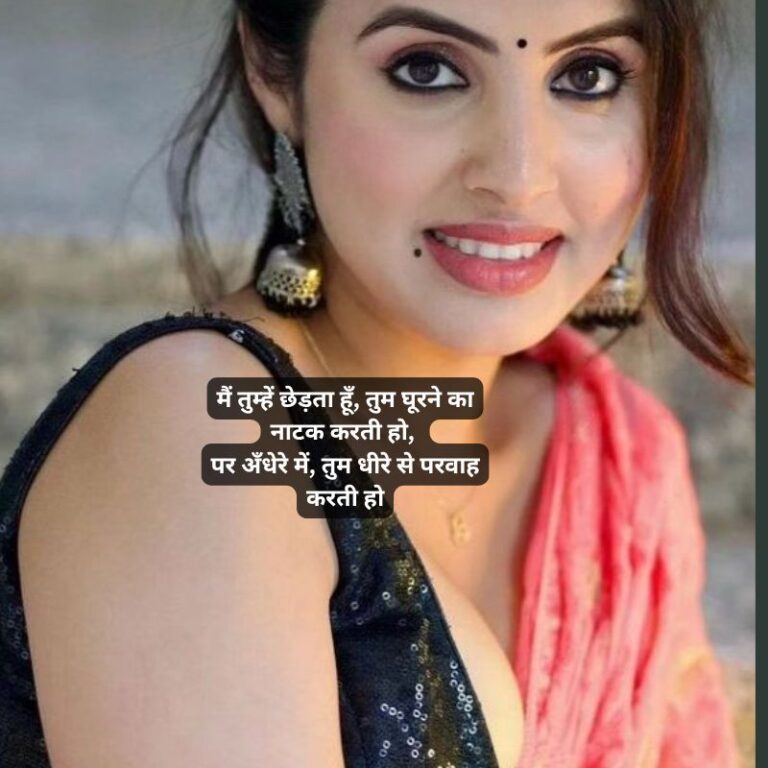 devar bhabhi adhi raat romantic shayari