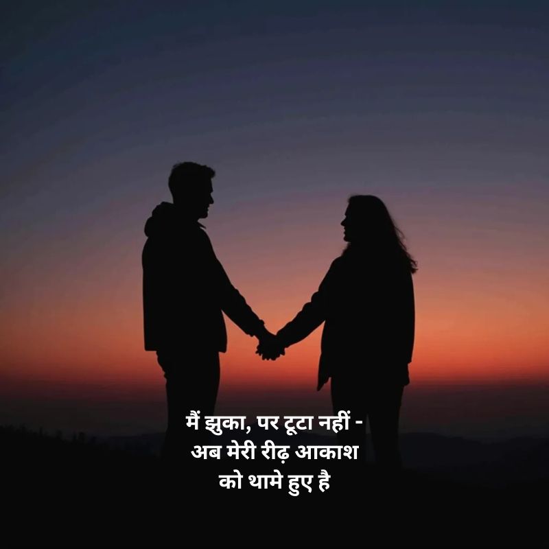 Dil chu Jane Wali Shayari 2 Line 