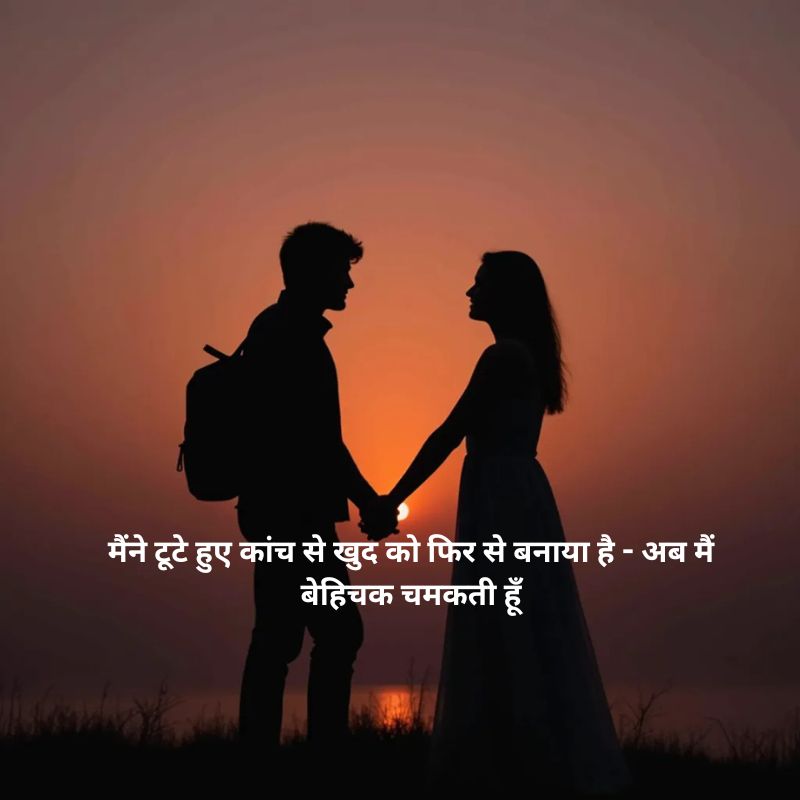 Dil chu Jane Wali Shayari 2 Line 