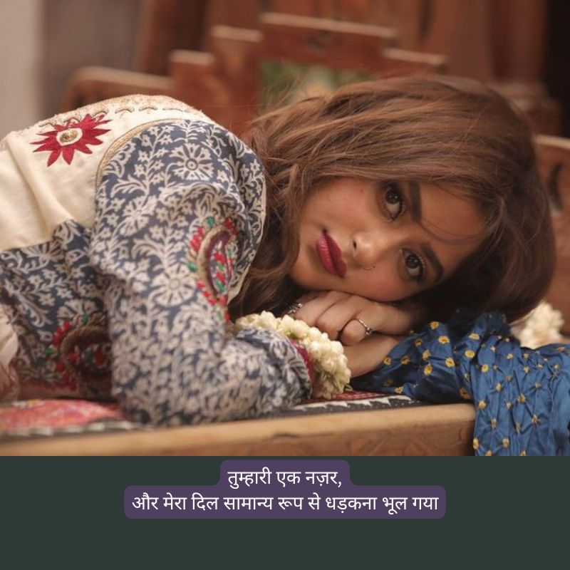 aankhen shayari in hindi