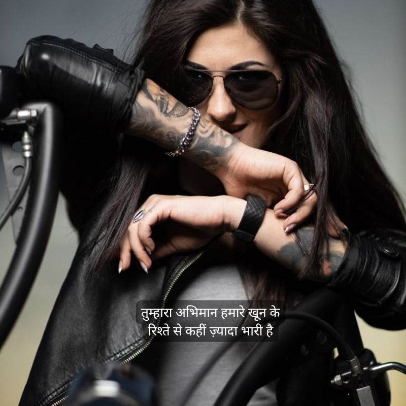 ghamandi rishtedar shayari in hindi