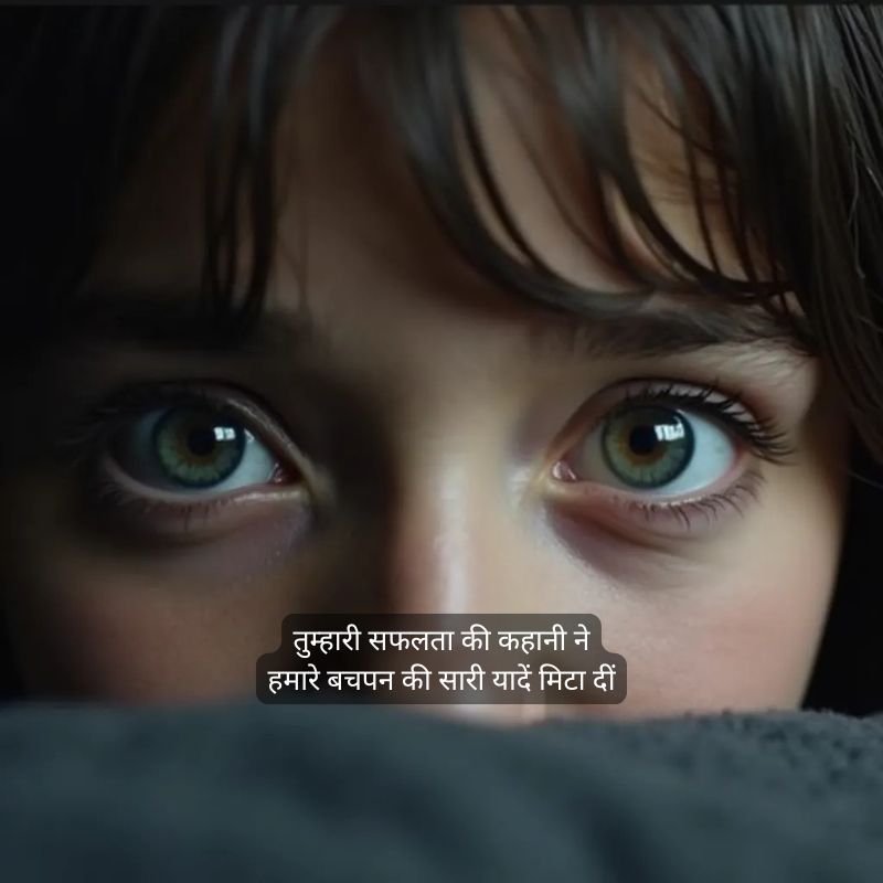 ghamandi rishtedar shayari in hindi