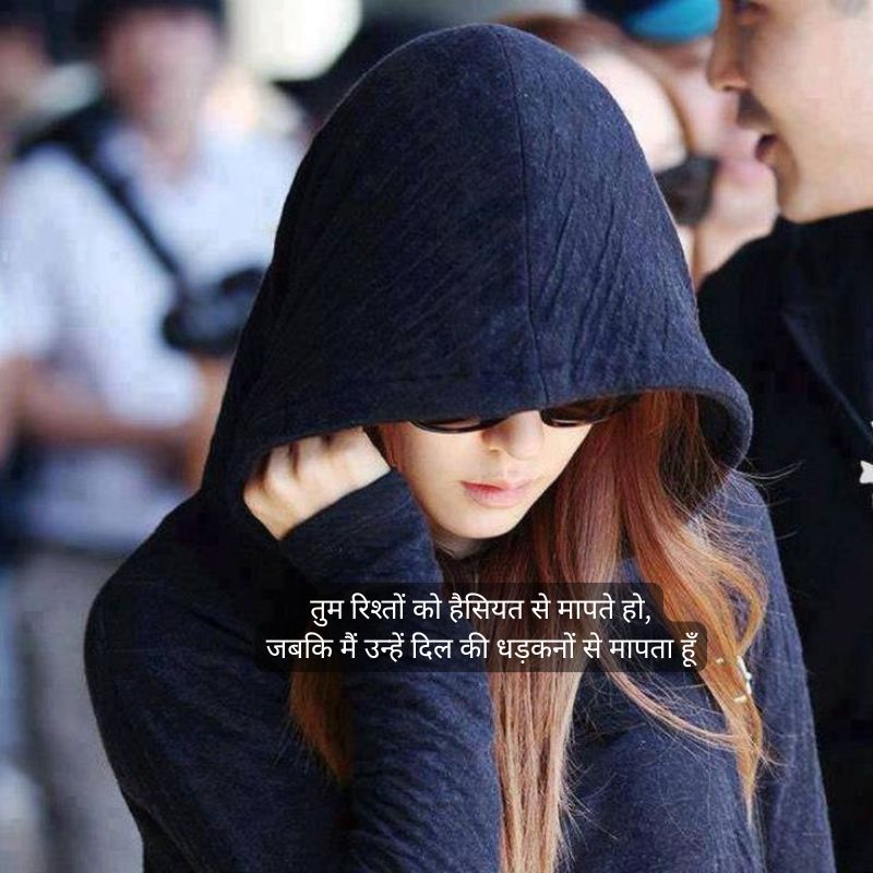 ghamandi rishtedar shayari in hindi