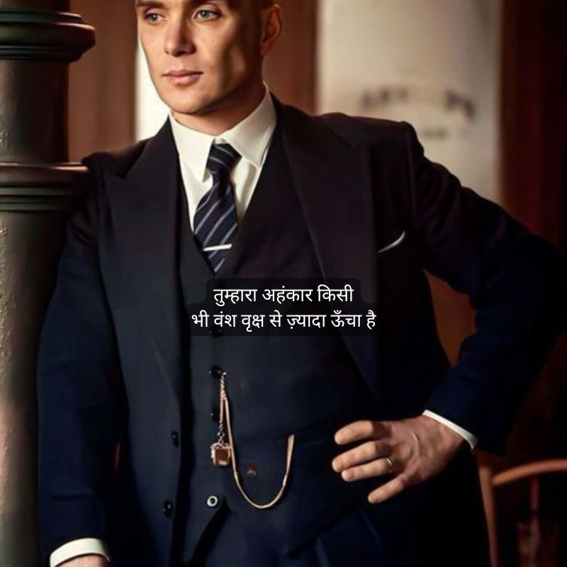 ghamandi rishtedar shayari in hindi