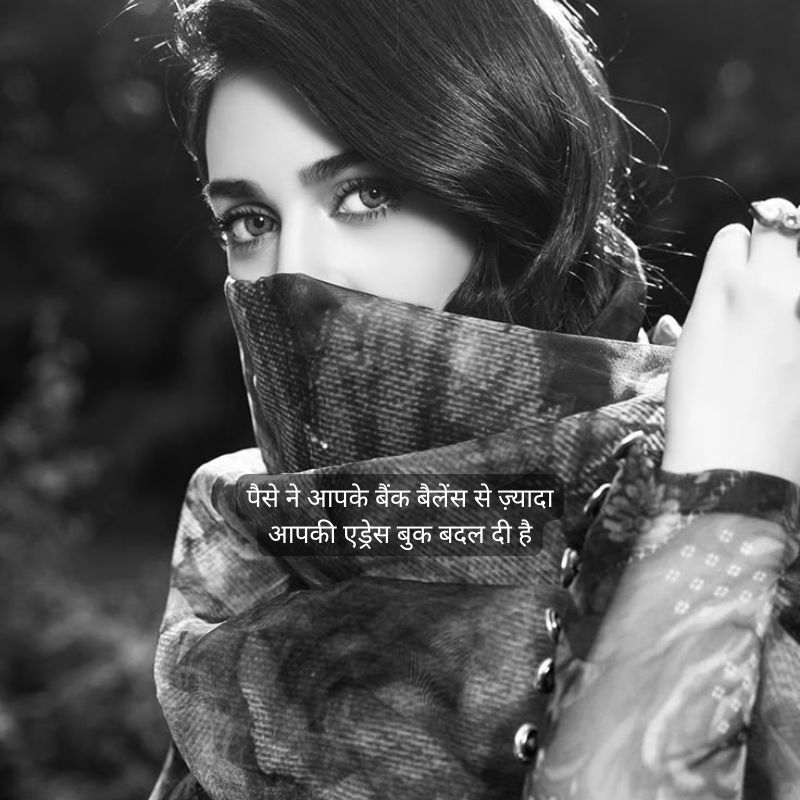 ghamandi rishtedar shayari in hindi