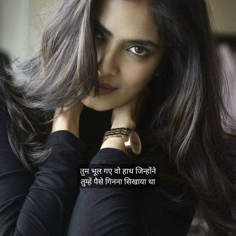 ghamandi rishtedar shayari in hindi