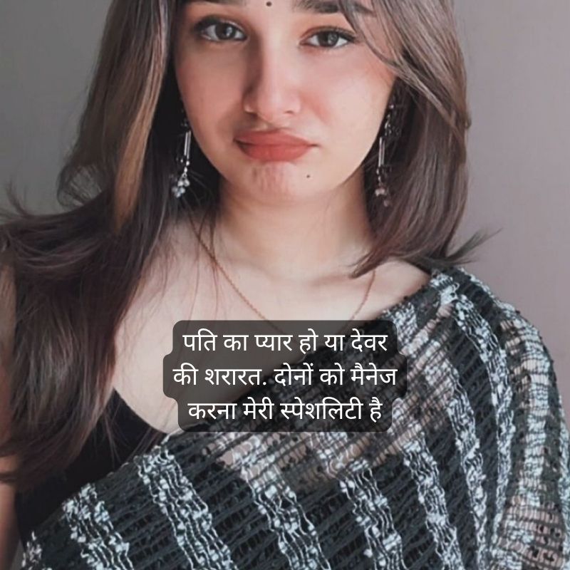 hot bhabhi quotes in hindi shararti Bhabhi