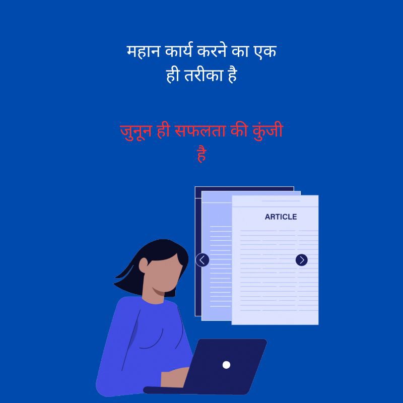 suvichar in hindi for life