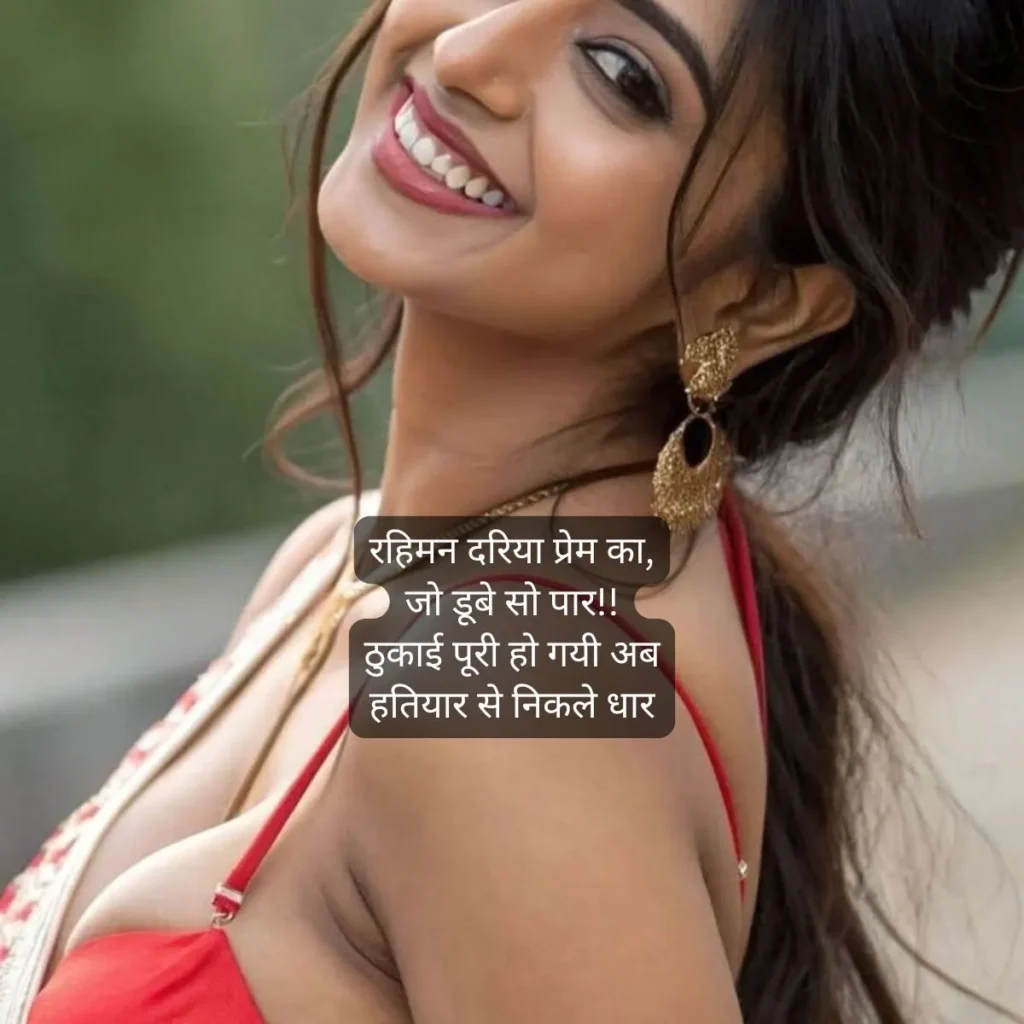 Gandi soch gandi shayari