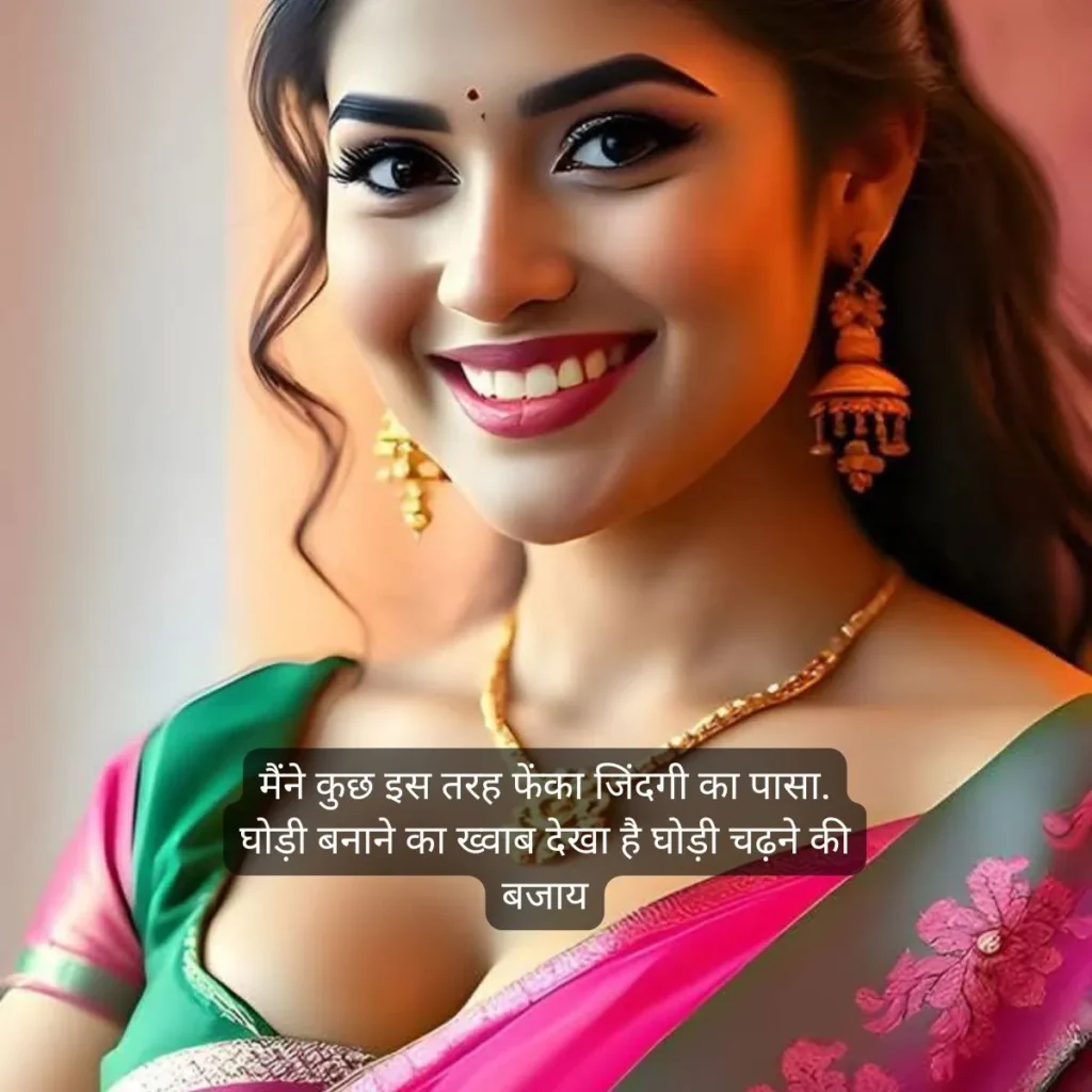 Gandi soch gandi shayari