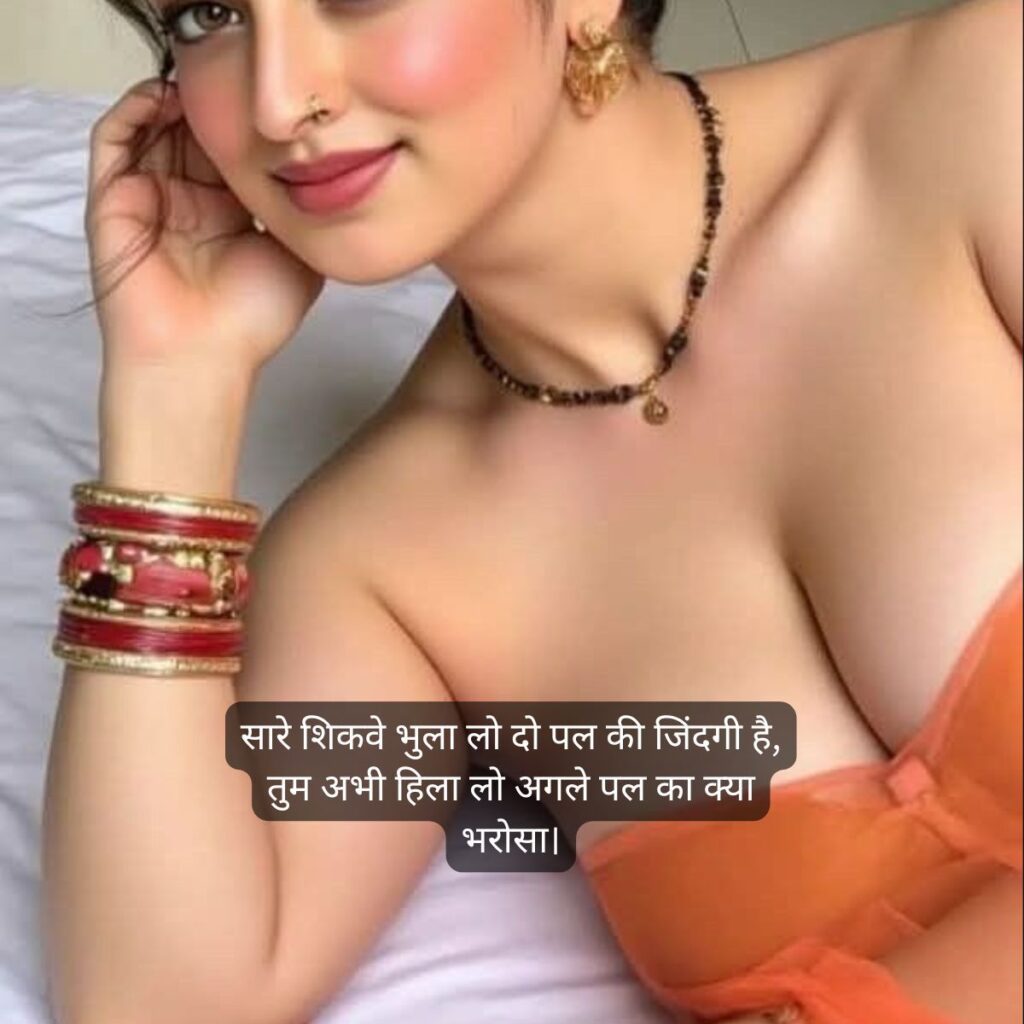 Gandi soch gandi shayari