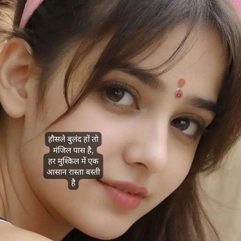 Attractive Shayari in Hindi आकर्षित करने वाली शायरी