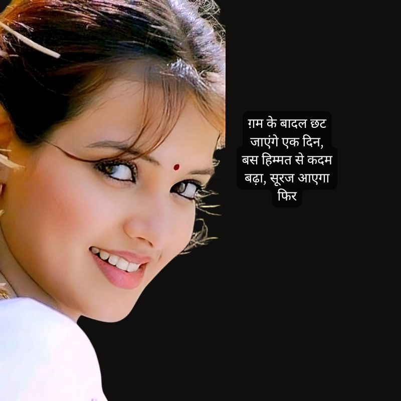 Attractive Shayari in Hindi आकर्षित करने वाली शायरी