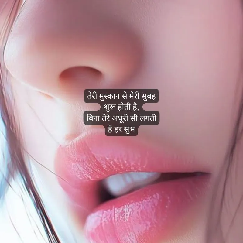 Attractive Shayari in Hindi आकर्षित करने वाली शायरी