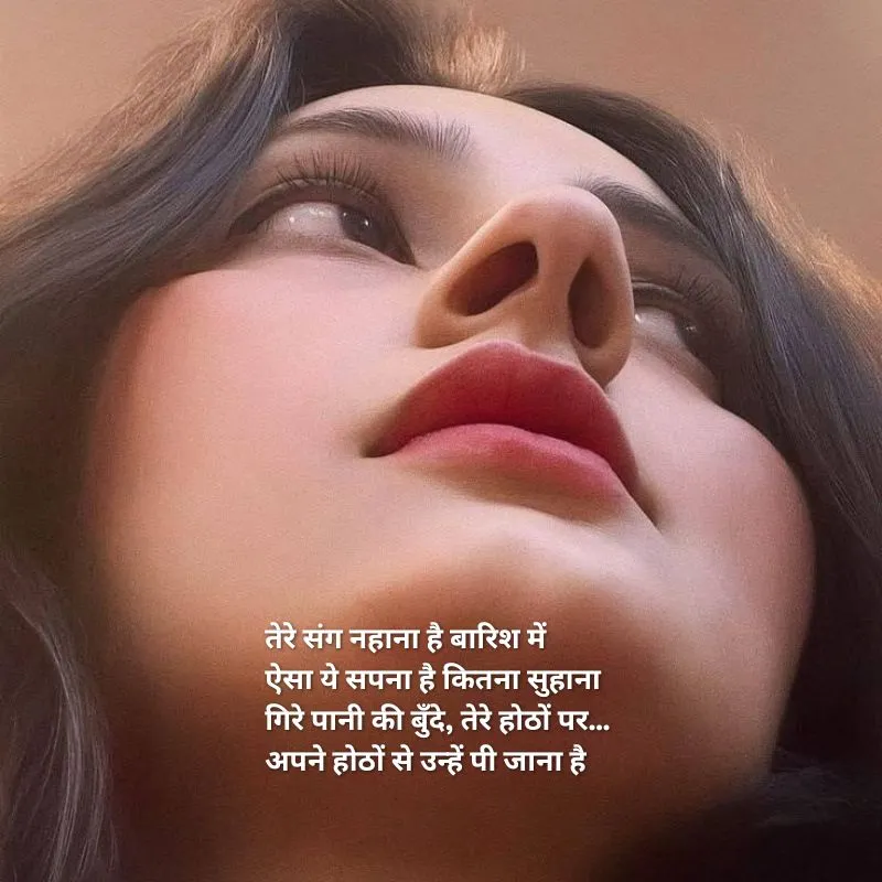 sexy shayari in hindi4