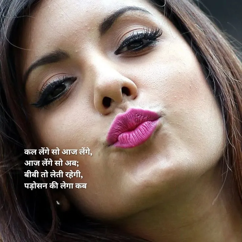 sexy shayari in hindi9