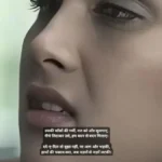 non veg shayari in hindi language