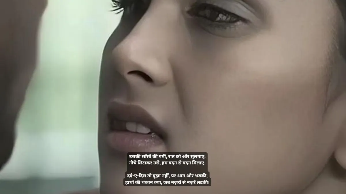 non veg shayari in hindi language