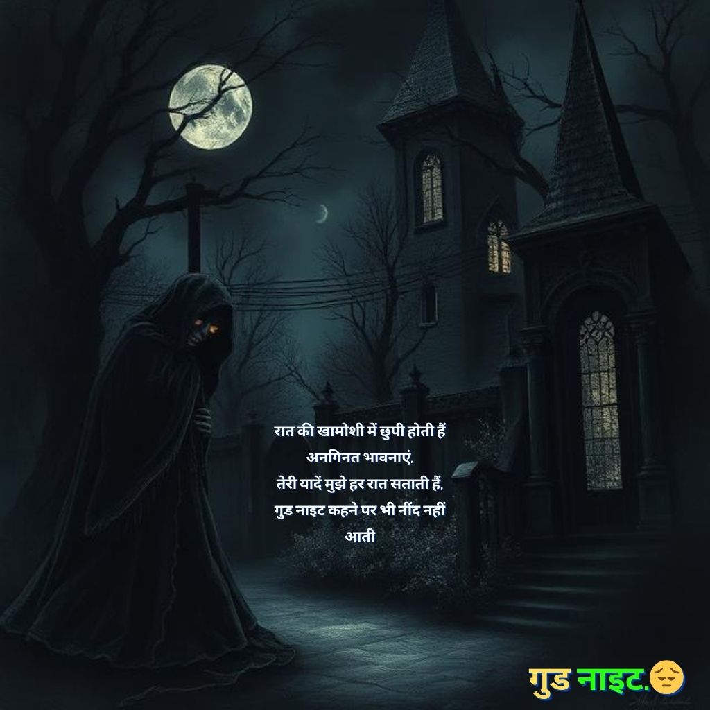 httpsalls24.comdosti-good-night-shayari